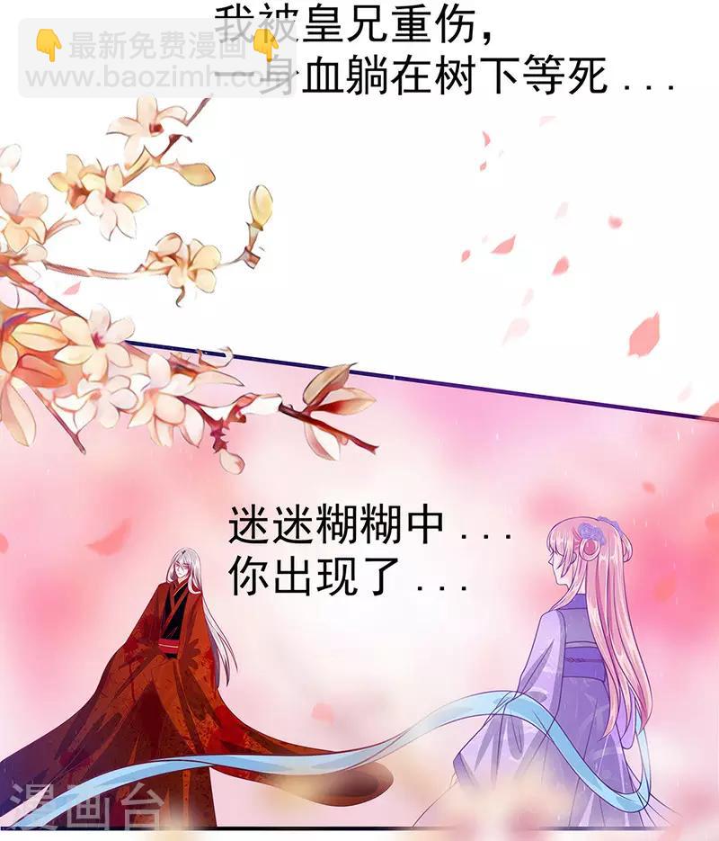 第10话 回忆她的笑容-第10话