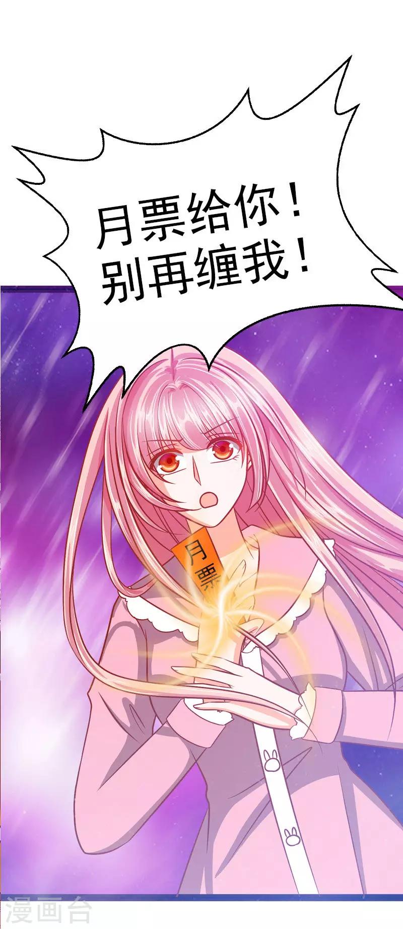 第10话 回忆她的笑容-第10话