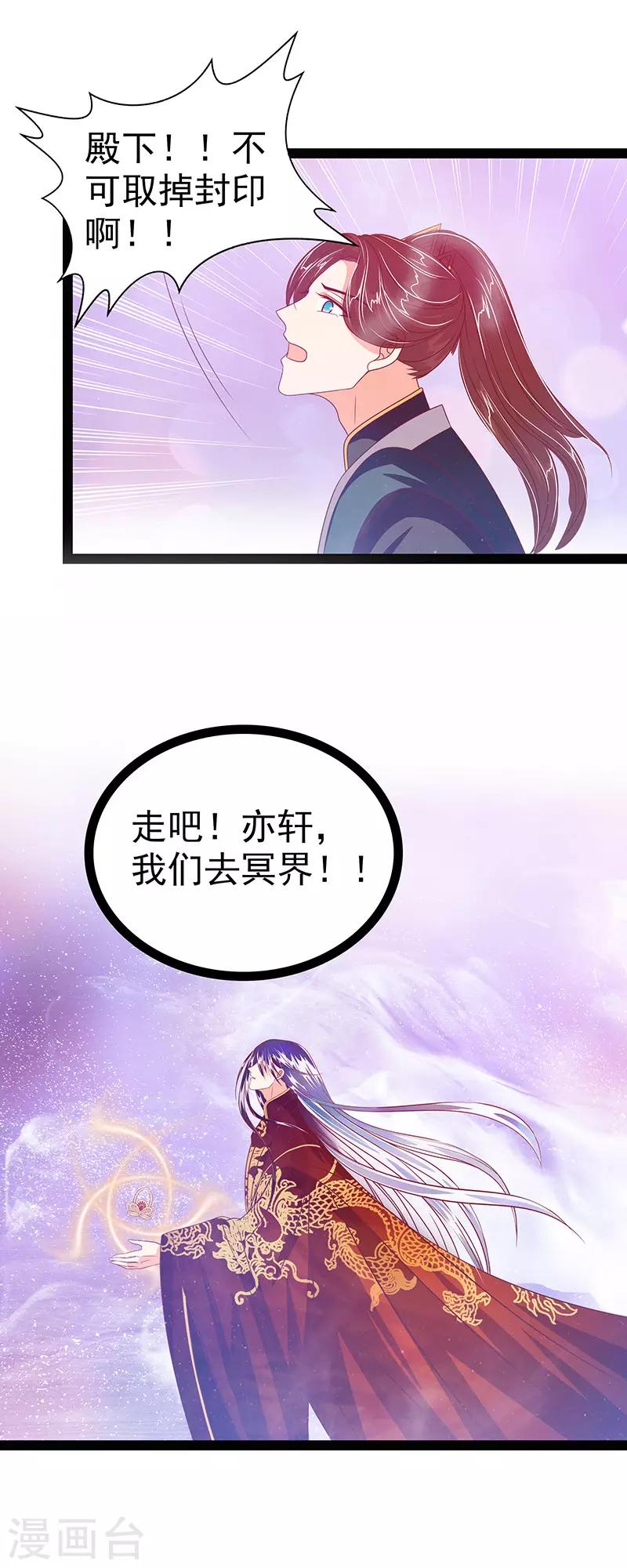 第10话 回忆她的笑容-第10话