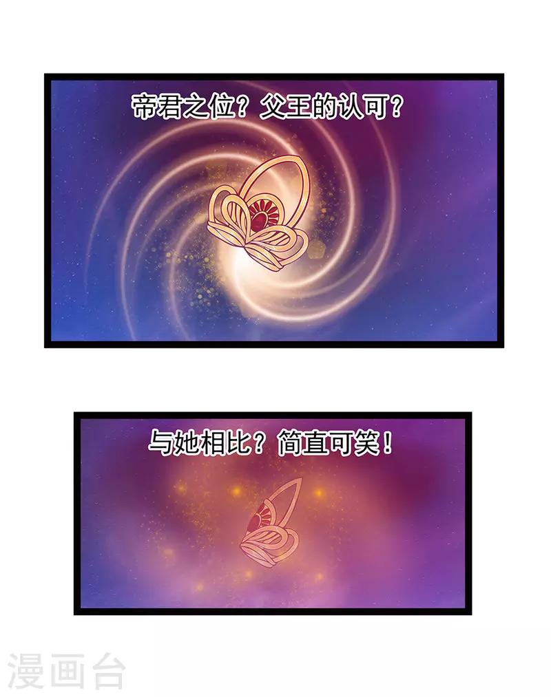 第10话 回忆她的笑容-第10话