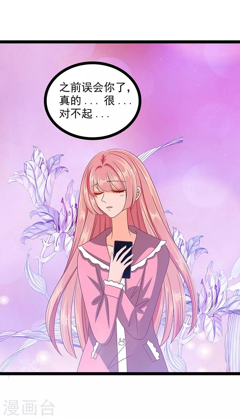 第10话 回忆她的笑容-第10话