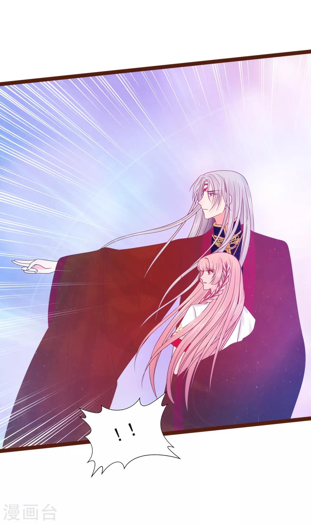 第92话 琉冥翃，还记得我吗？-第92话