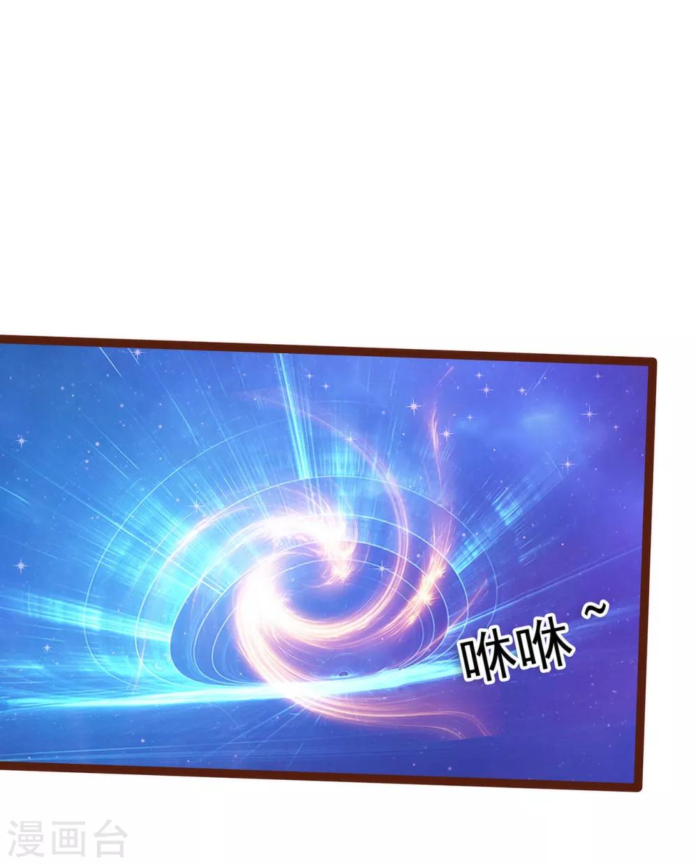 第92话 琉冥翃，还记得我吗？-第92话