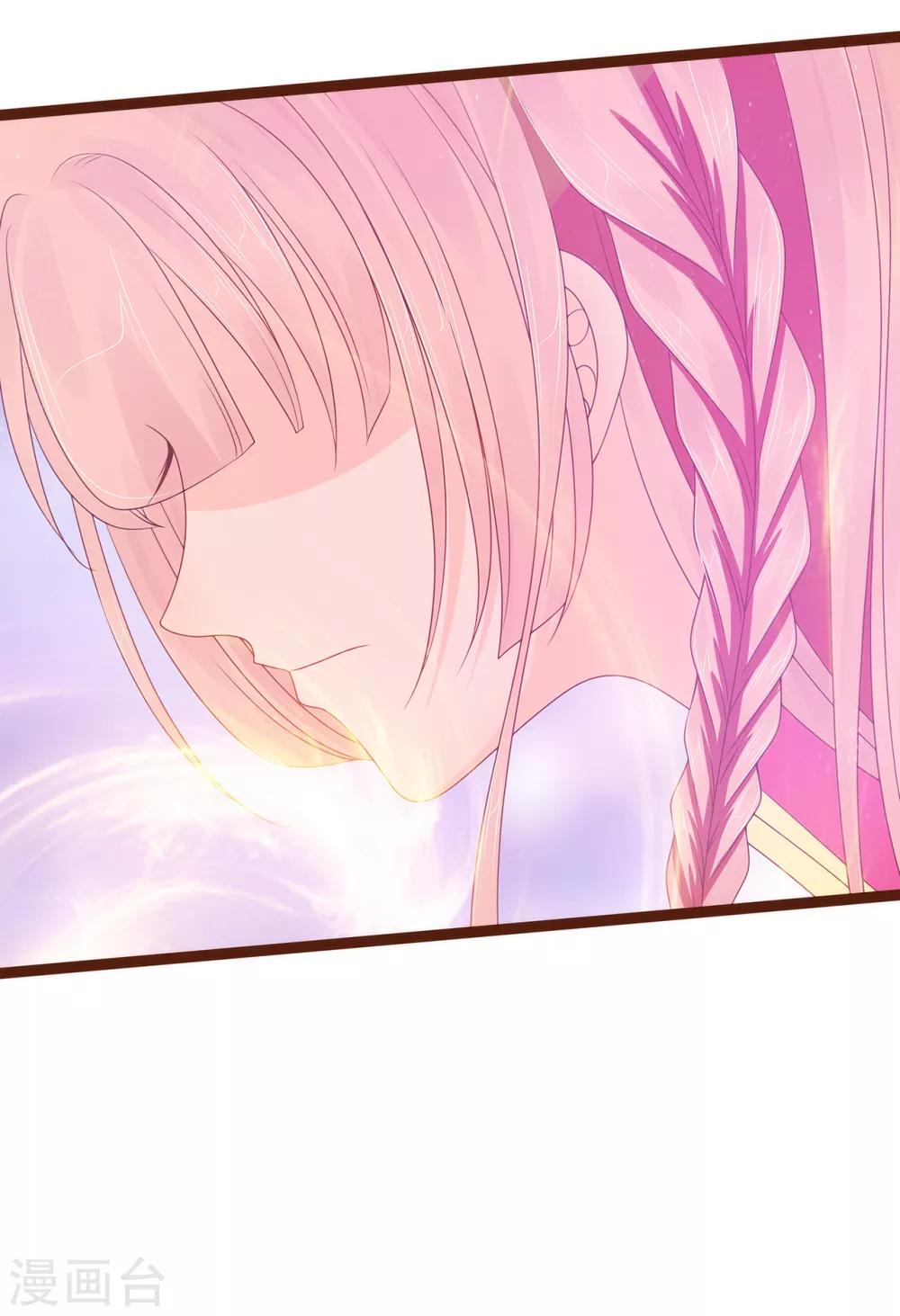 第92话 琉冥翃，还记得我吗？-第92话