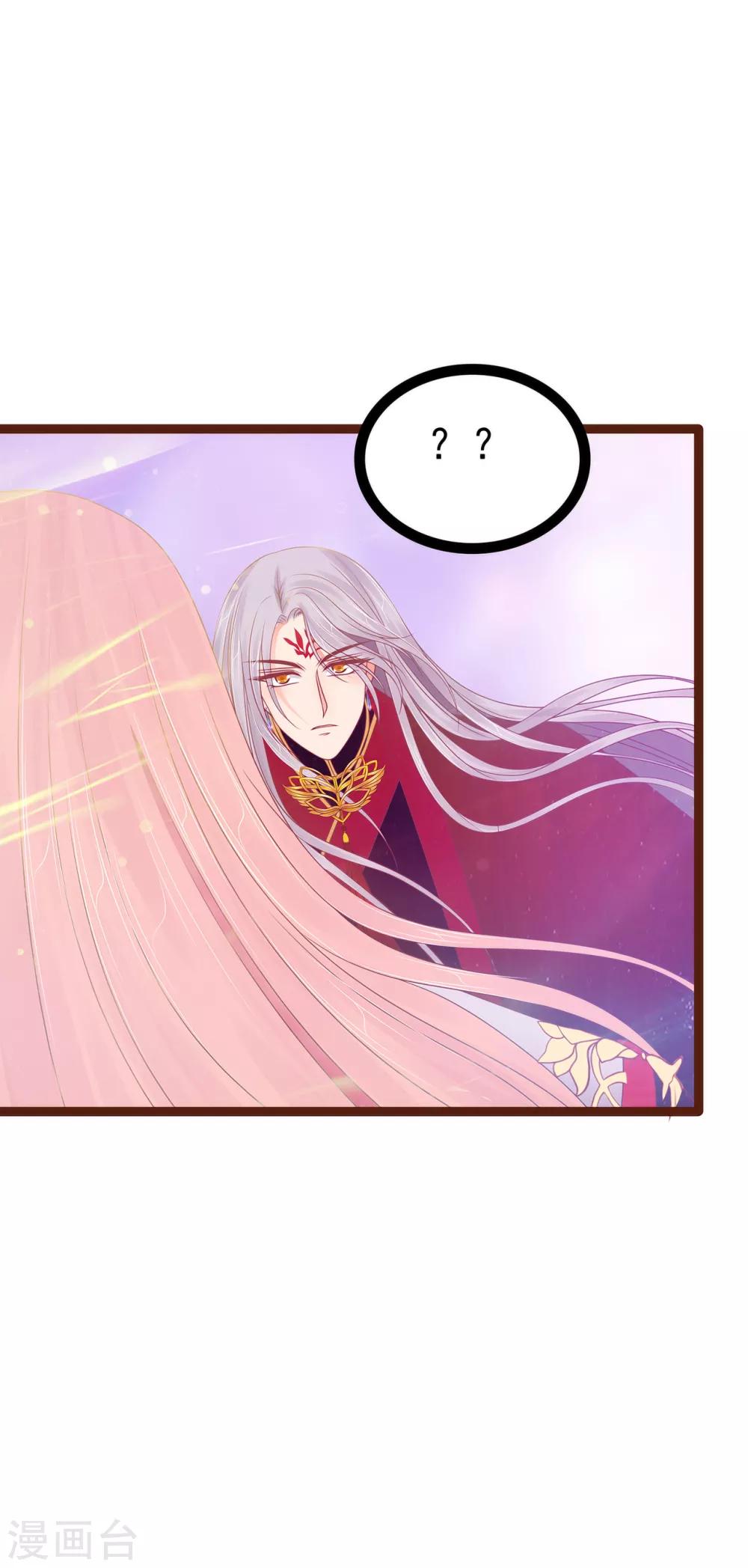 第92话 琉冥翃，还记得我吗？-第92话