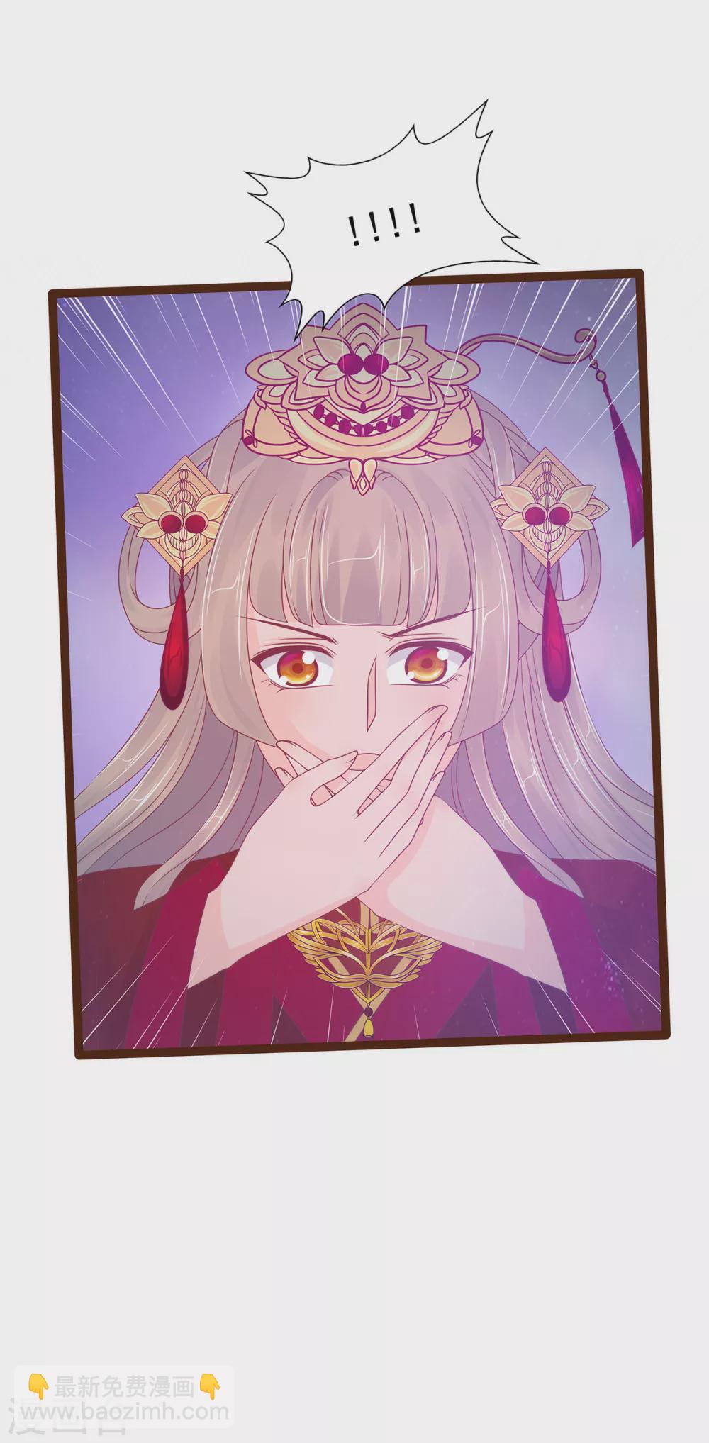 第94话 雨雨吐血了？！-第94话