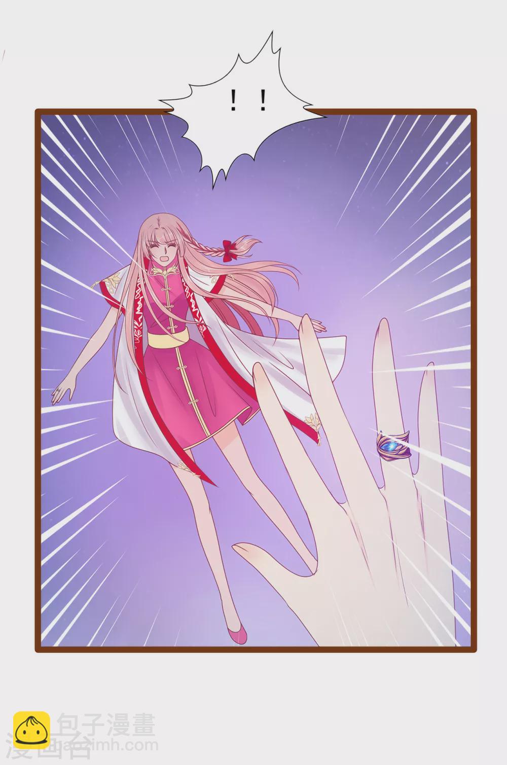 第94话 雨雨吐血了？！-第94话