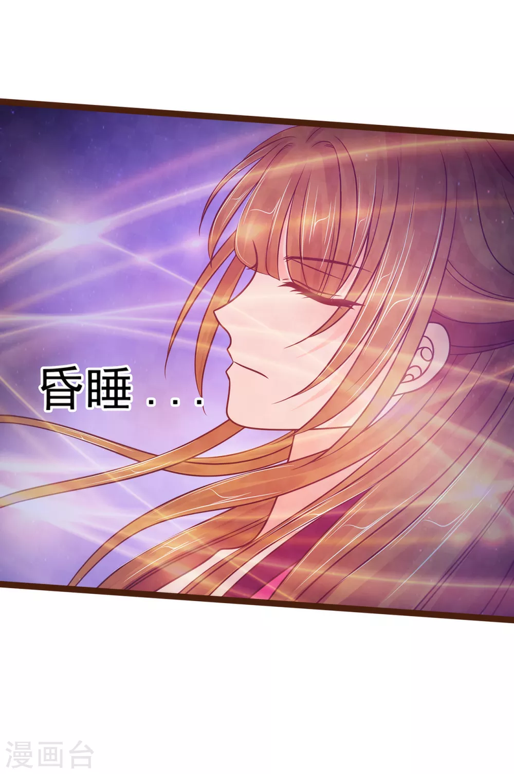 第96话 同归于尽？！-第96话