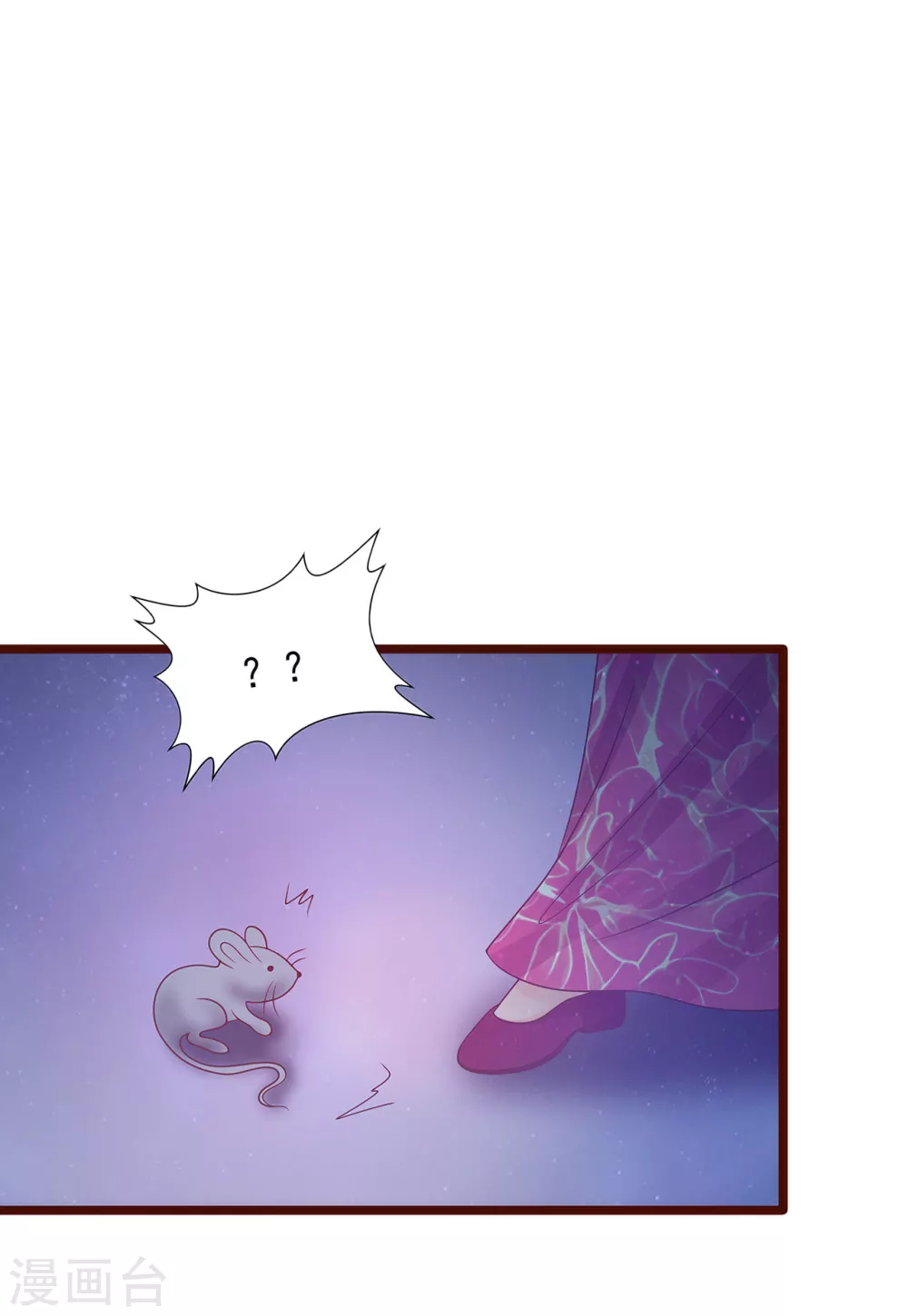 第98话 琉冥翃会后悔的！-第98话