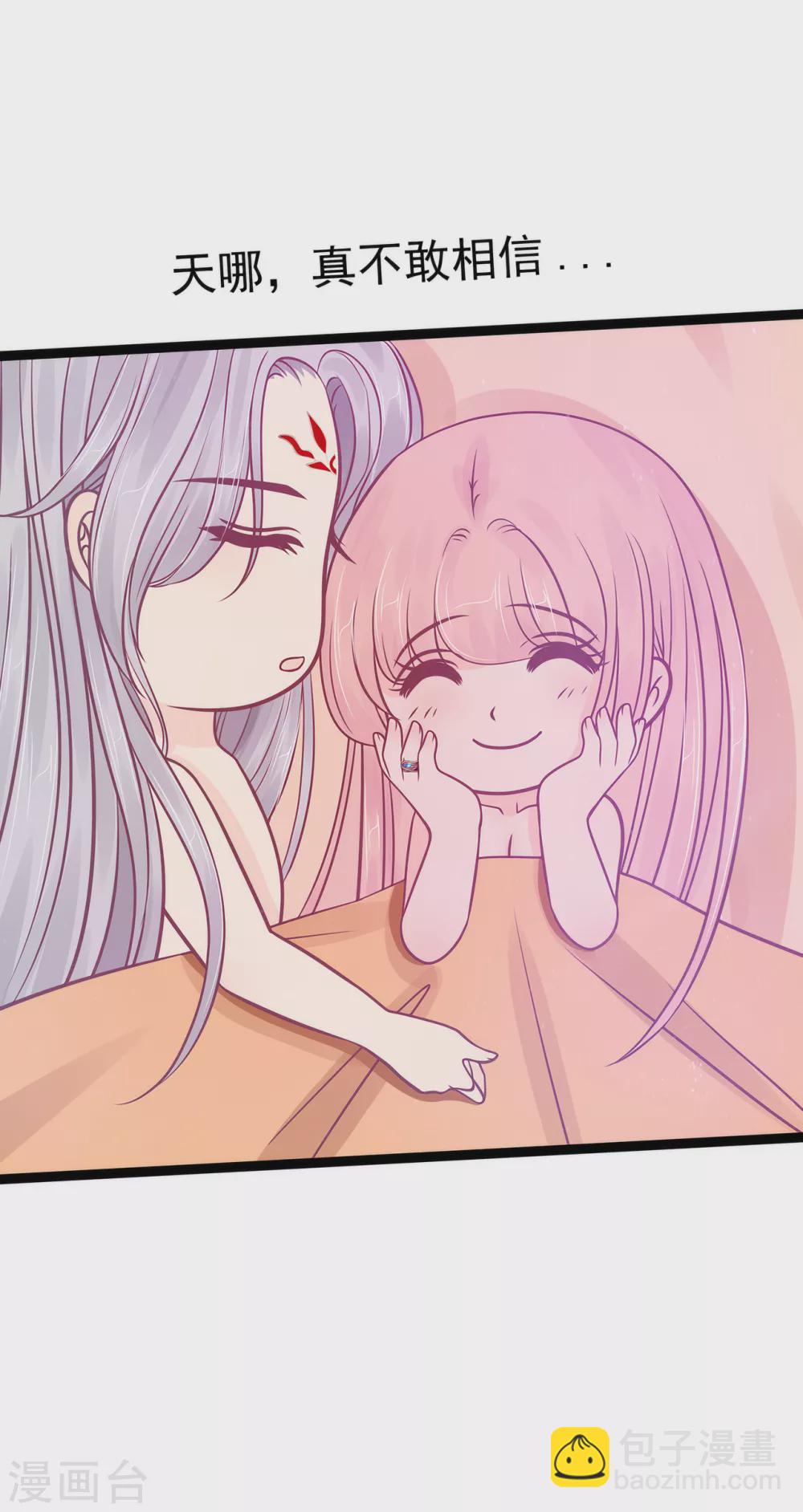 第100话 自此,心之所向全是你！-第100话