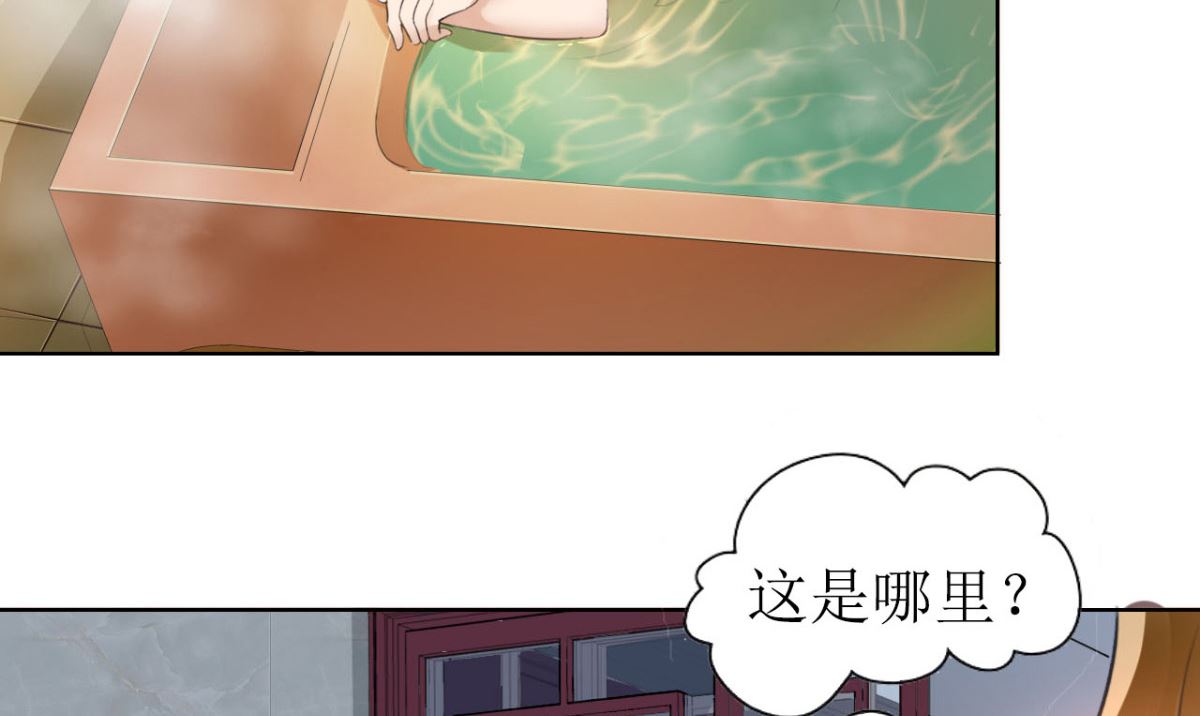 第2话 戴面具的男子(1/2)-第2话