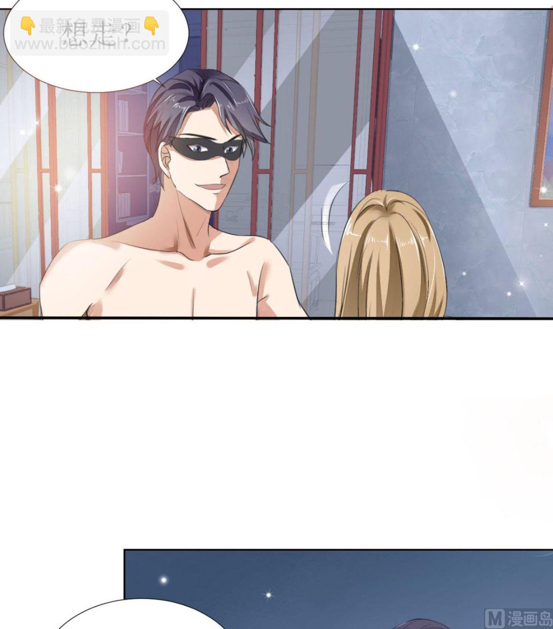 第2话 戴面具的男子(1/2)-第2话