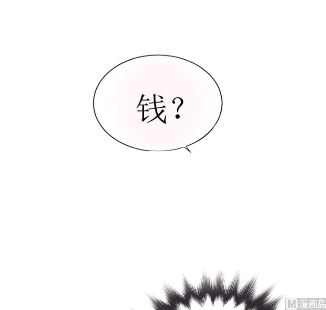 第2话 戴面具的男子(1/2)-第2话