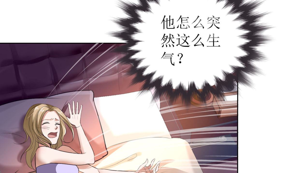 第2话 戴面具的男子(1/2)-第2话