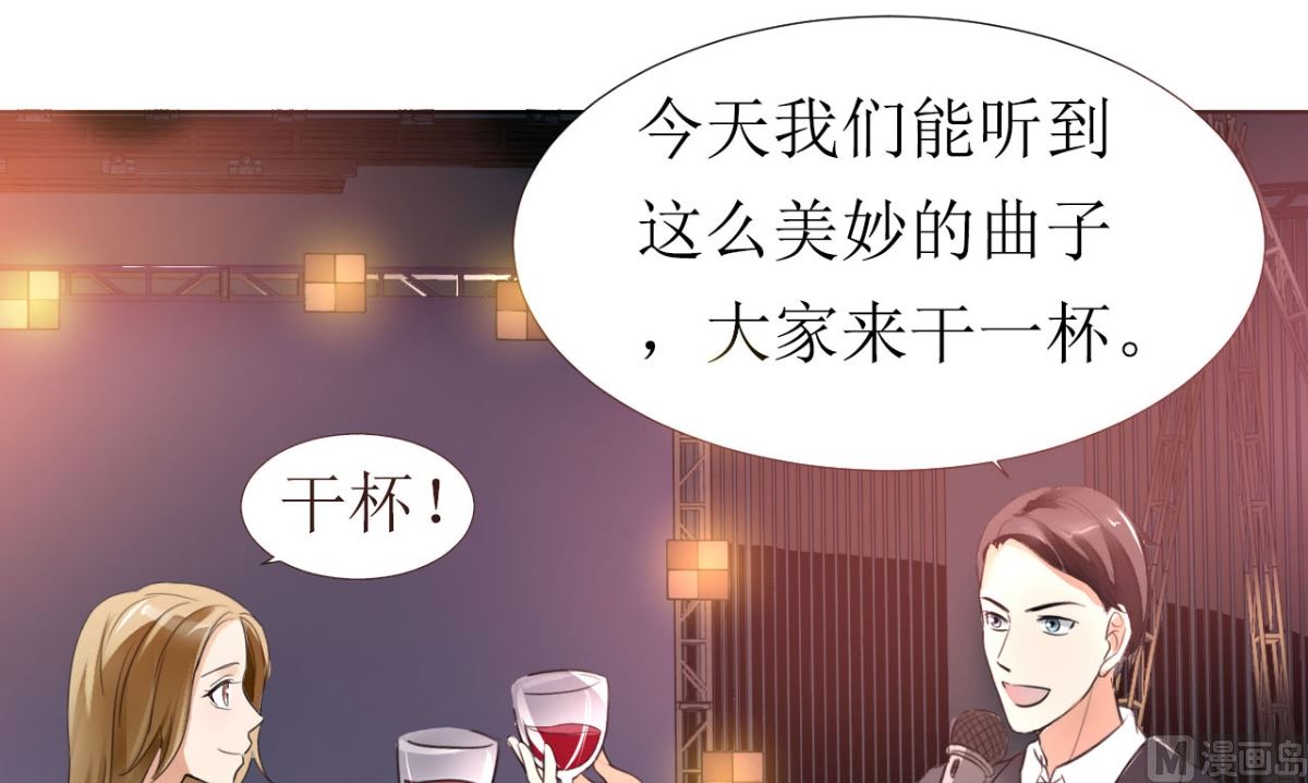 第2话 戴面具的男子(1/2)-第2话