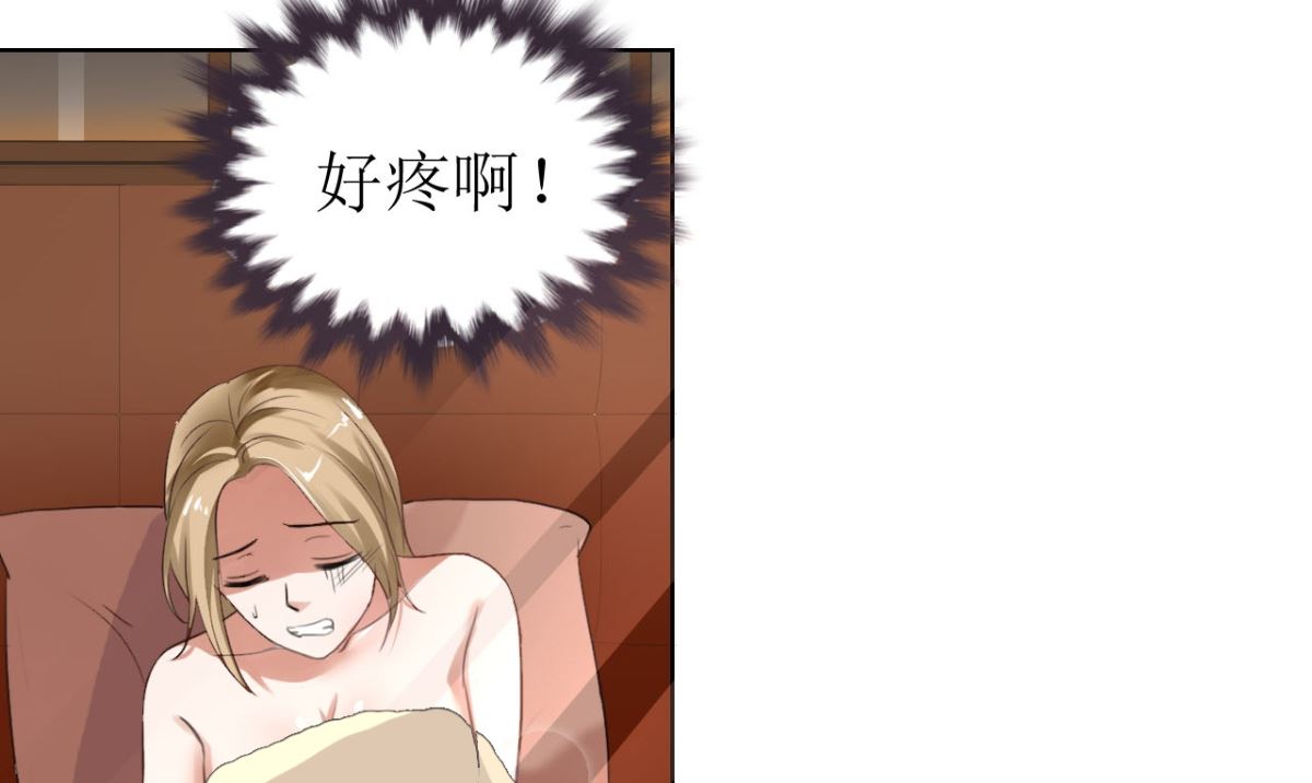 第2话 戴面具的男子(1/2)-第2话