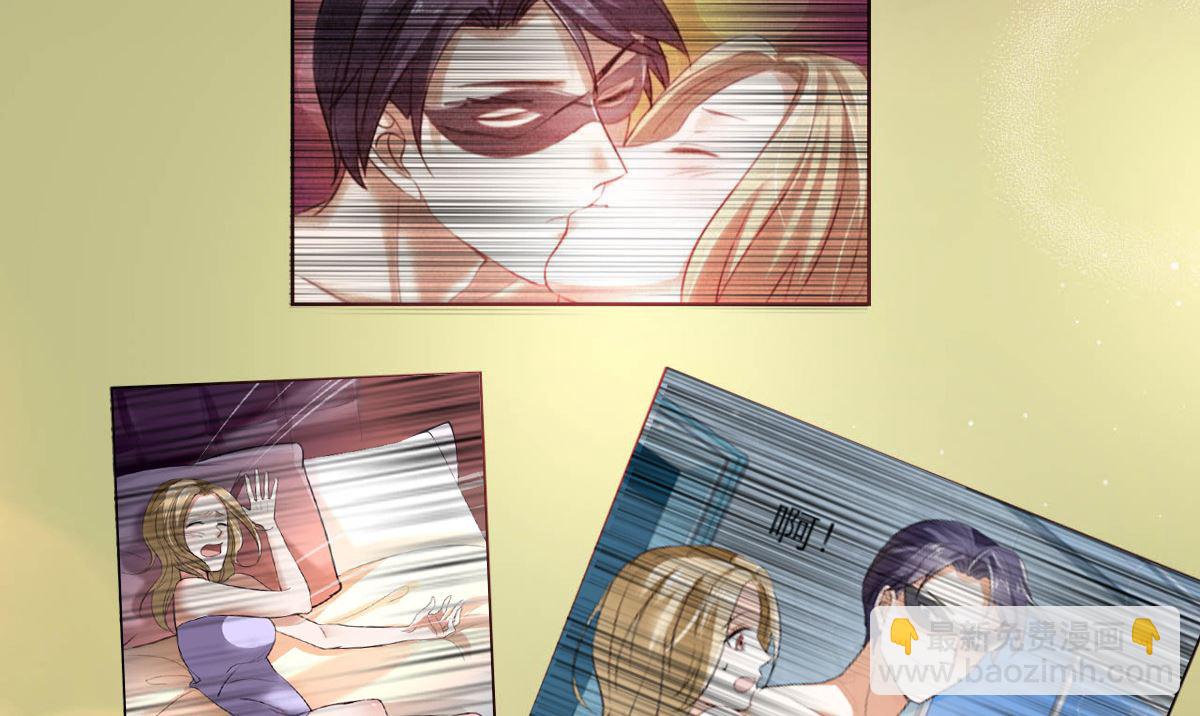 第2话 戴面具的男子(1/2)-第2话