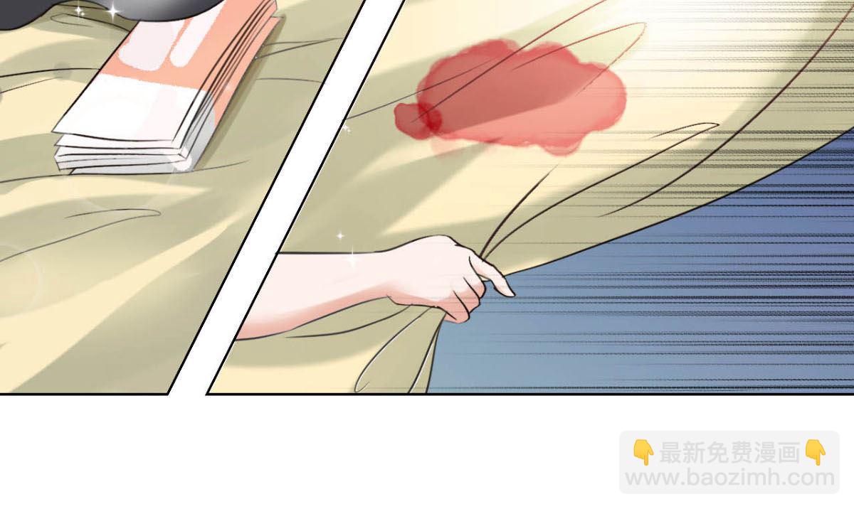 第2话 戴面具的男子(1/2)-第2话