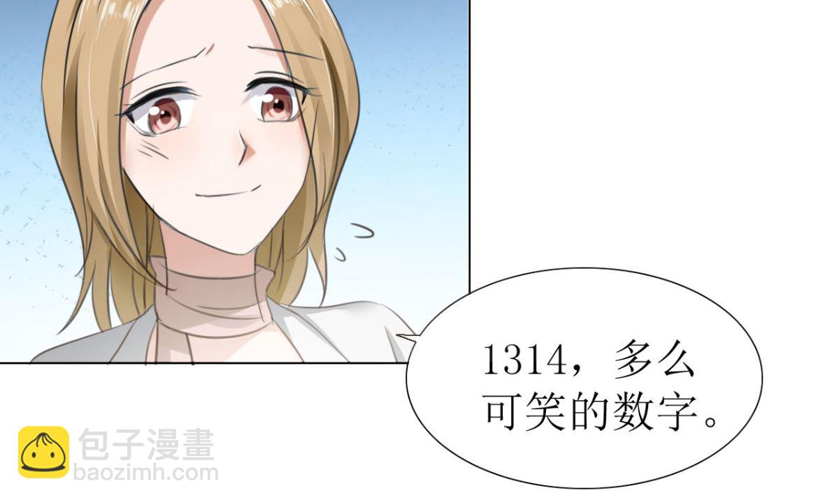 第2话 戴面具的男子(1/2)-第2话