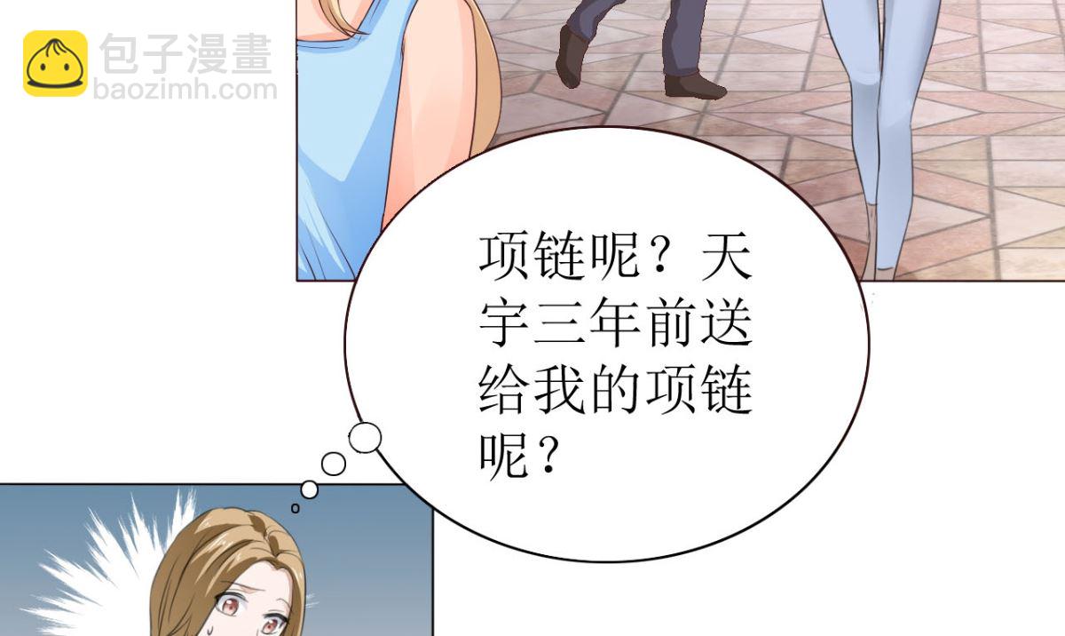 第2话 戴面具的男子(1/2)-第2话