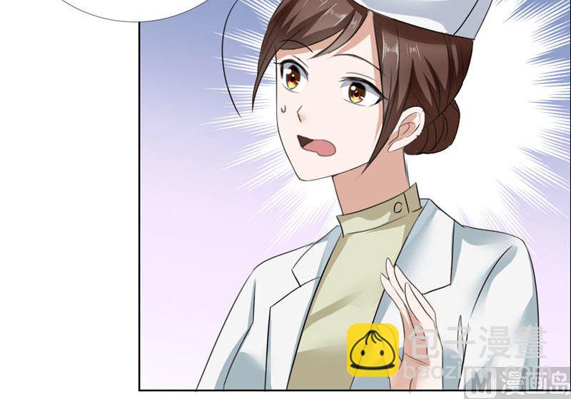 第14话 原来她是千金小姐-第14话