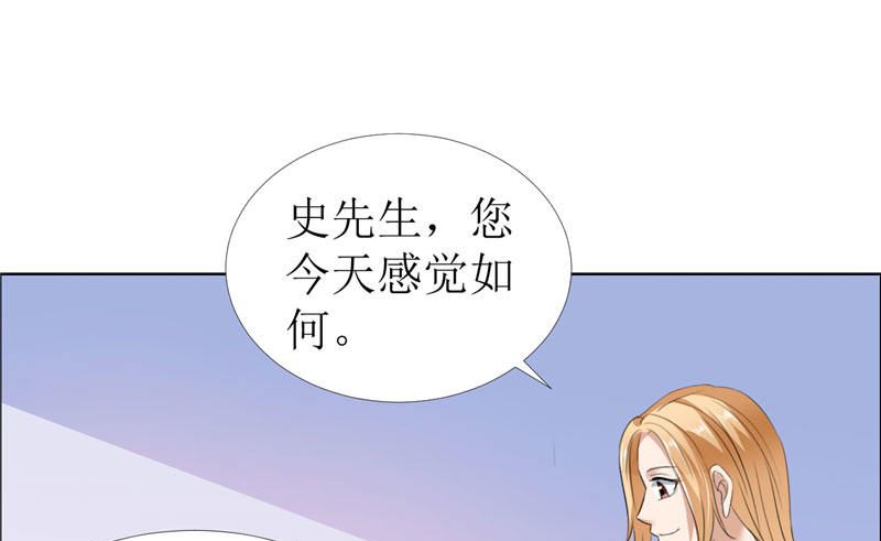 第14话 原来她是千金小姐-第14话