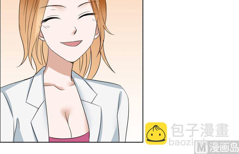 第14话 原来她是千金小姐-第14话