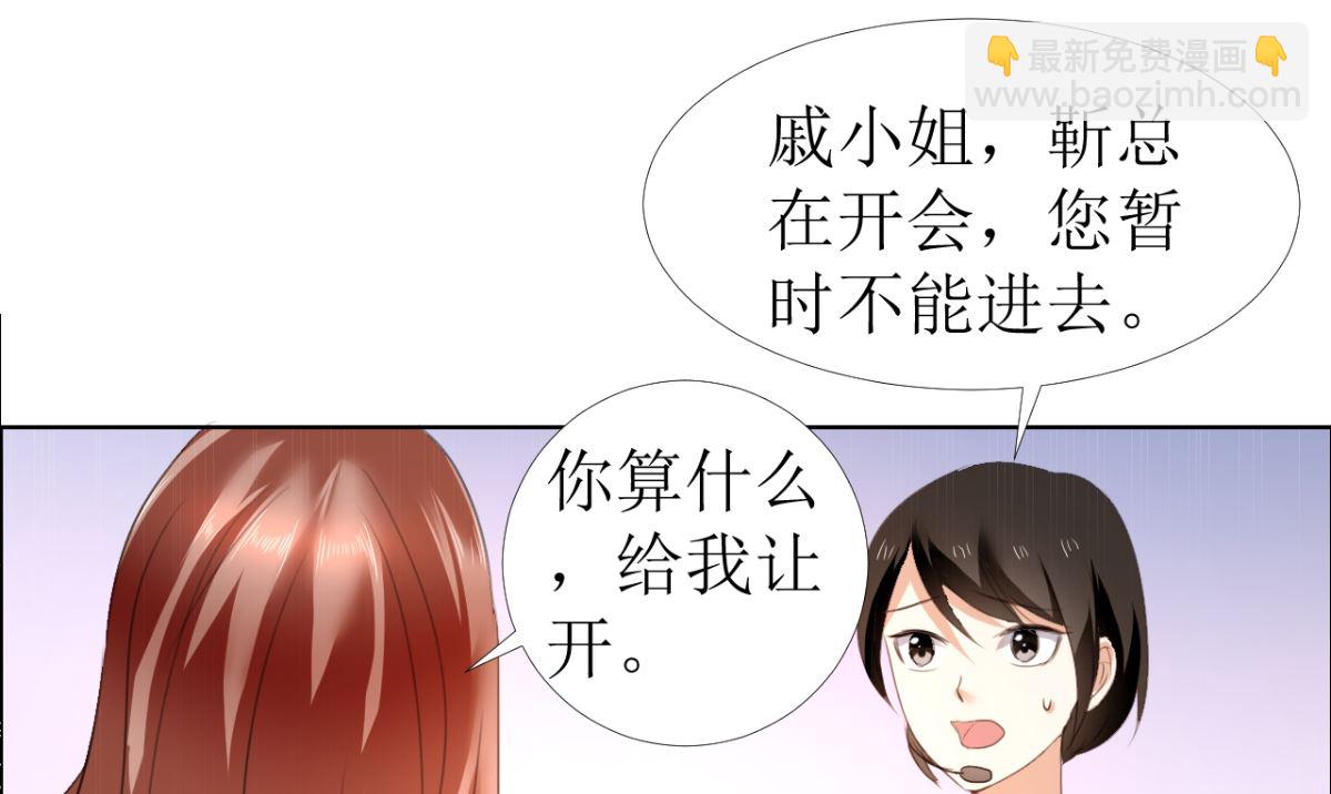 第14话 原来她是千金小姐-第14话