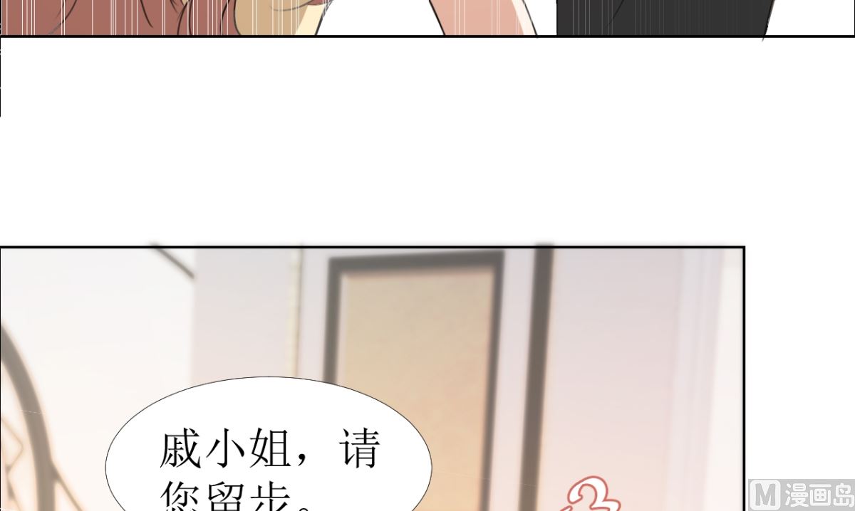 第14话 原来她是千金小姐-第14话