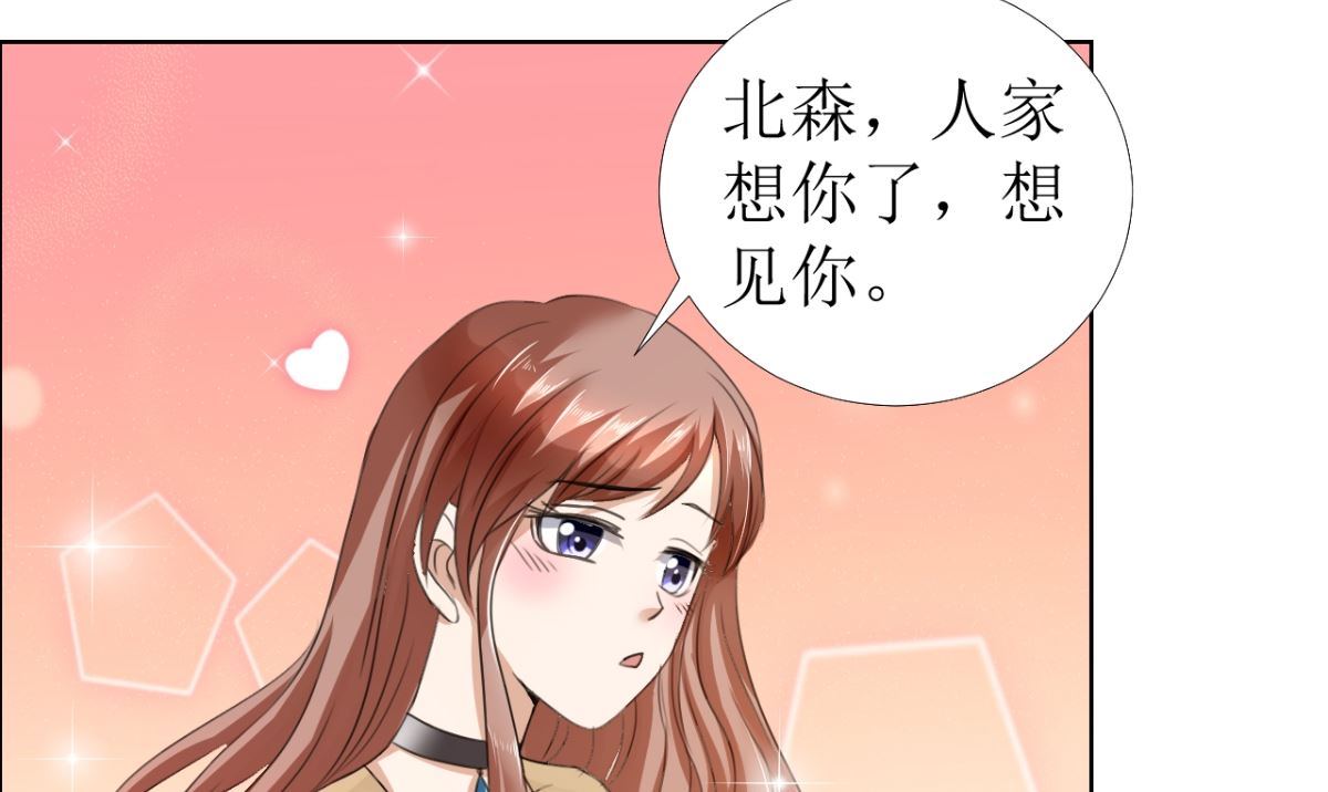 第14话 原来她是千金小姐-第14话