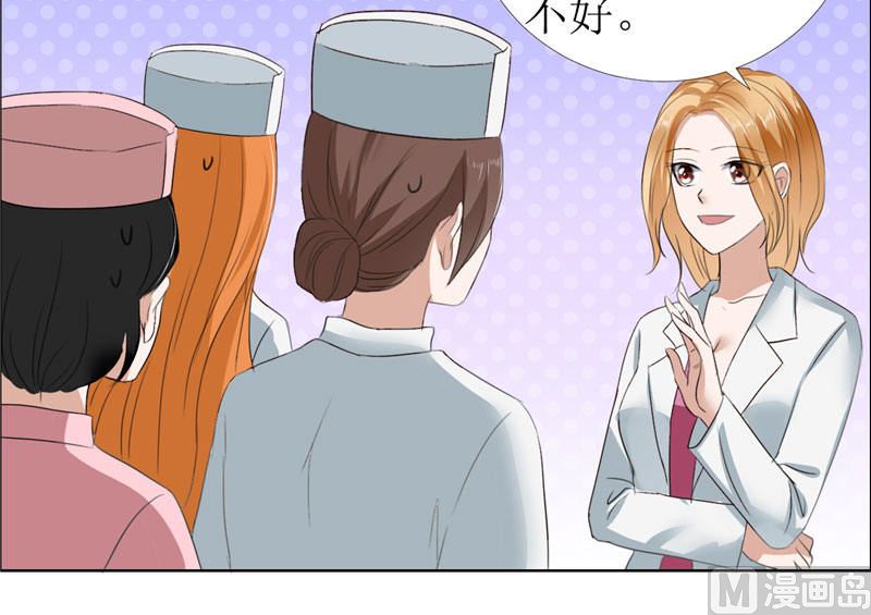 第14话 原来她是千金小姐-第14话