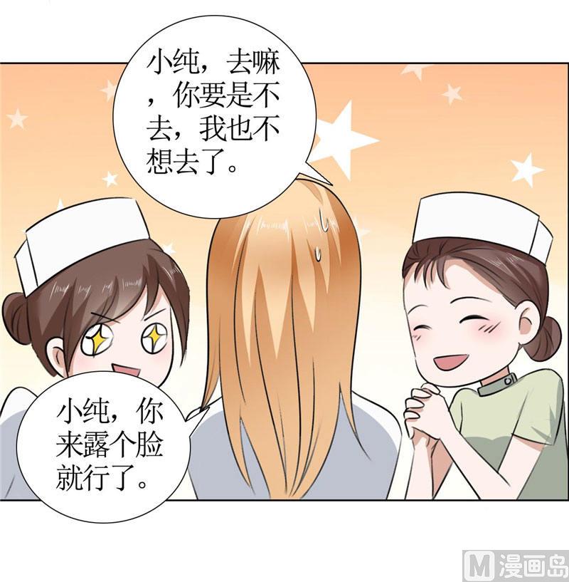 第18话 动了就真亲下去了-第18话