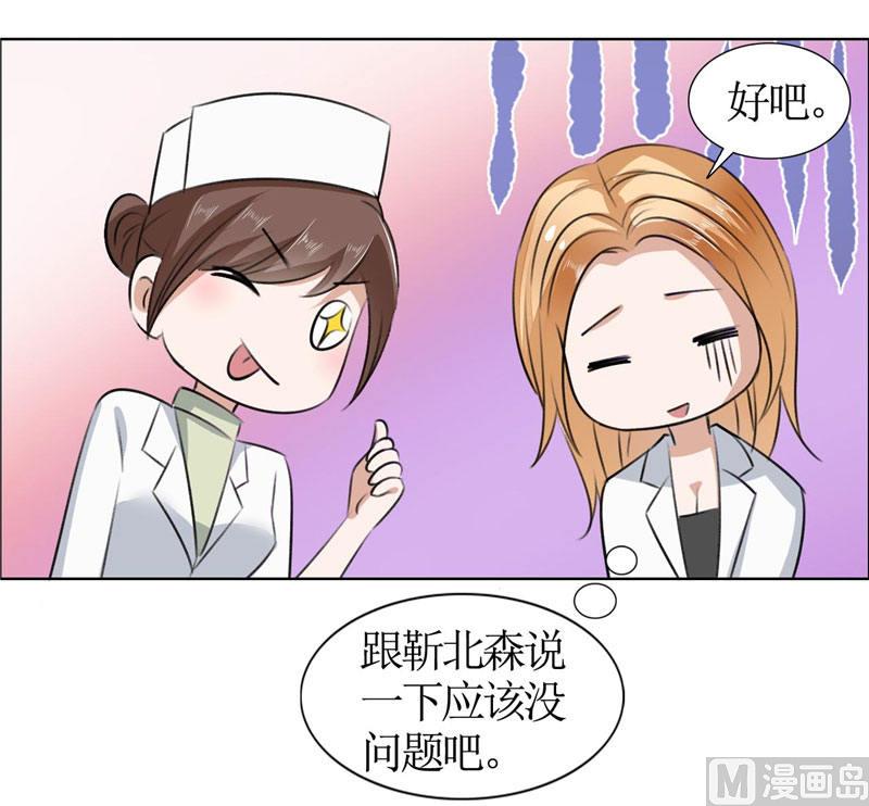 第18话 动了就真亲下去了-第18话