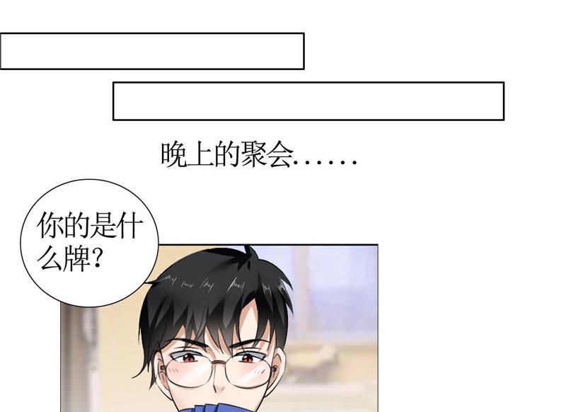 第18话 动了就真亲下去了-第18话