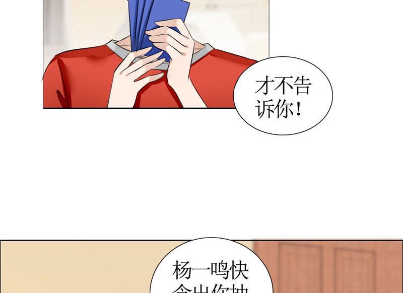 第18话 动了就真亲下去了-第18话