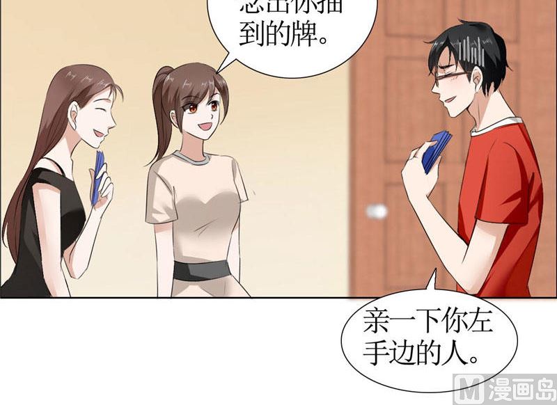 第18话 动了就真亲下去了-第18话