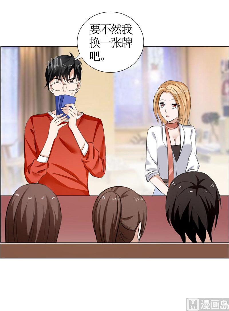 第18话 动了就真亲下去了-第18话