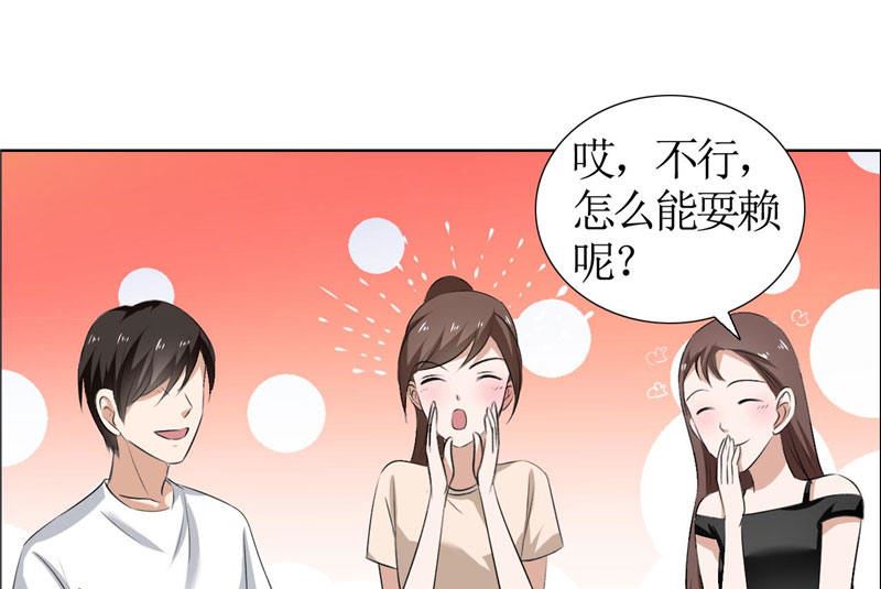 第18话 动了就真亲下去了-第18话