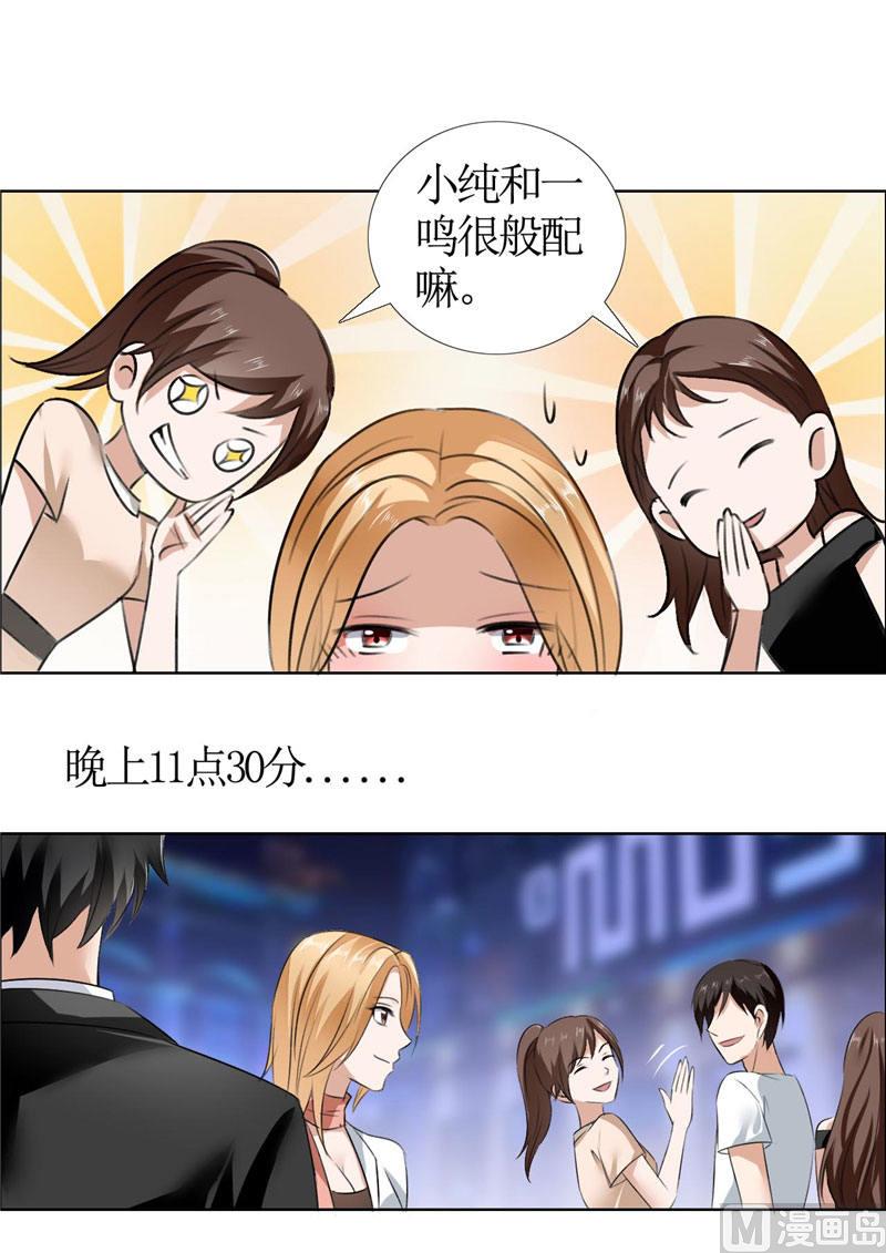 第18话 动了就真亲下去了-第18话