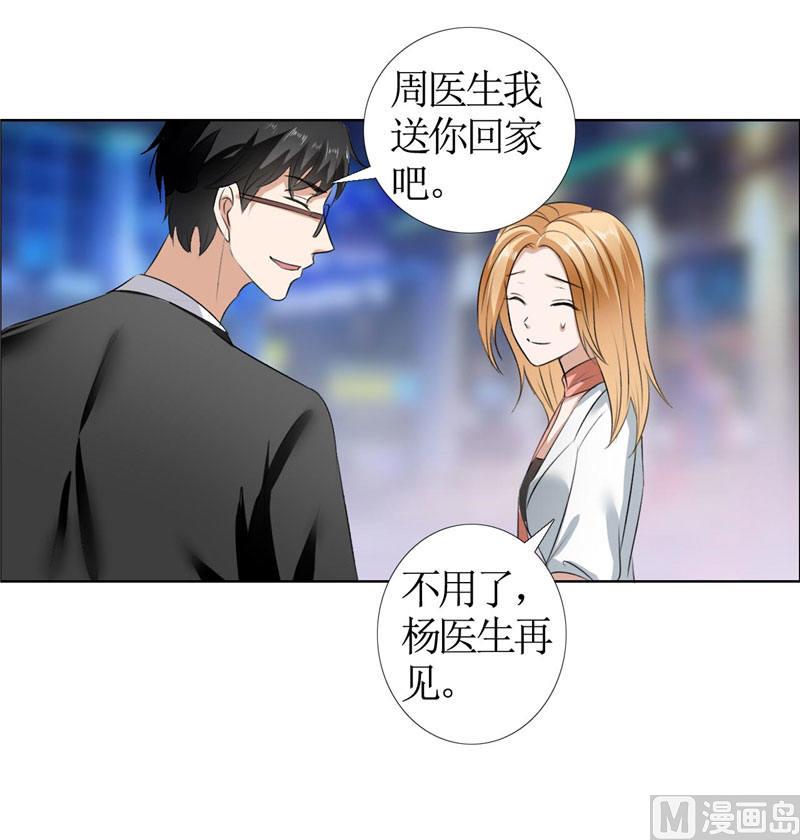 第18话 动了就真亲下去了-第18话