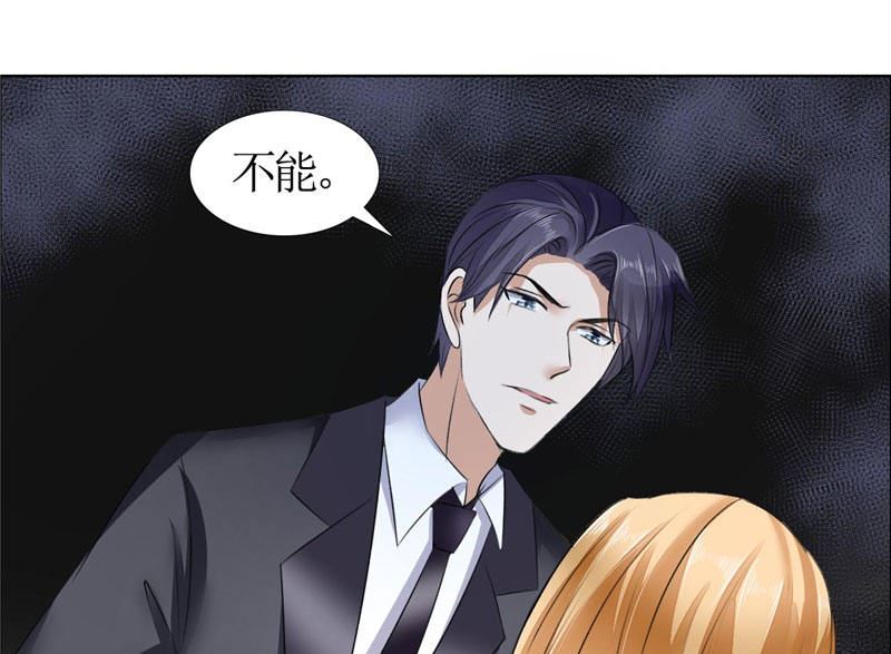 第18话 动了就真亲下去了-第18话