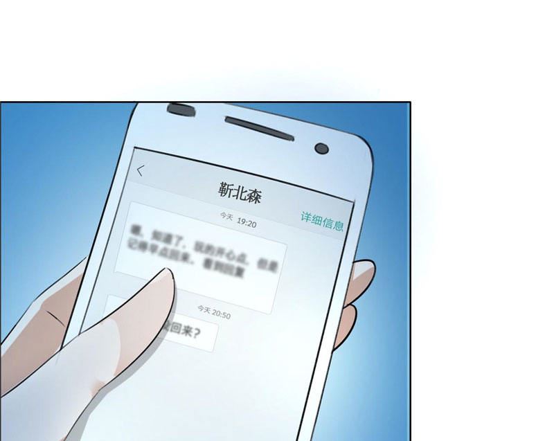 第18话 动了就真亲下去了-第18话