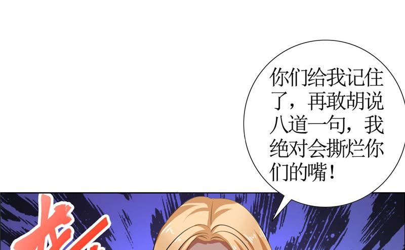 第20话 谢谢你关照娜娜-第20话