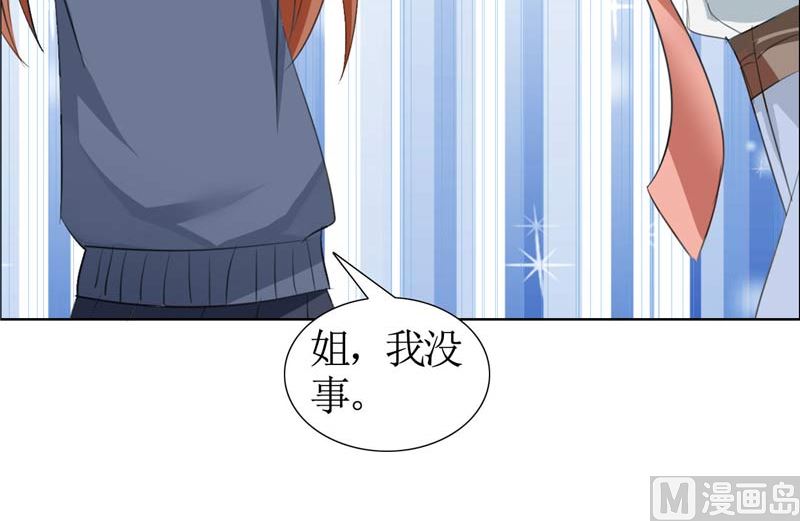 第20话 谢谢你关照娜娜-第20话