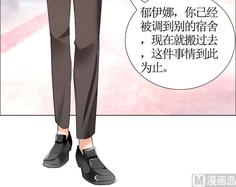 第20话 谢谢你关照娜娜-第20话