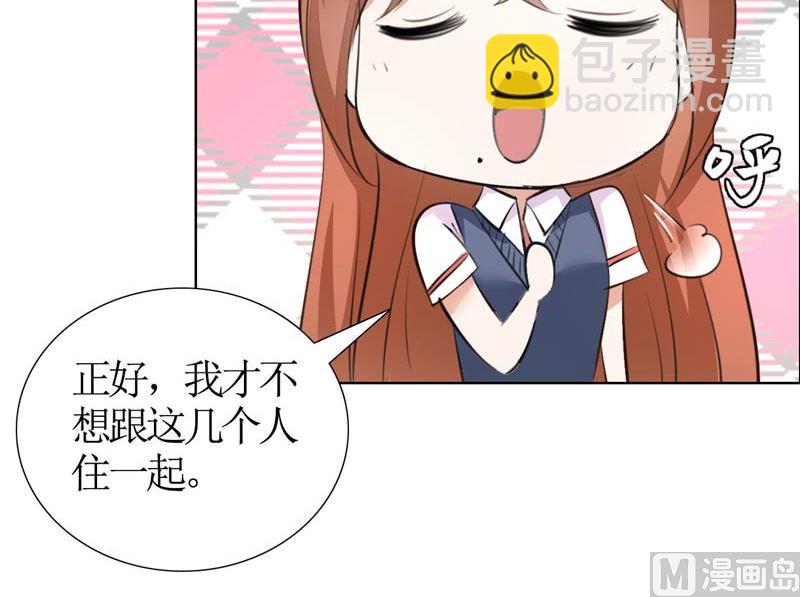 第20话 谢谢你关照娜娜-第20话