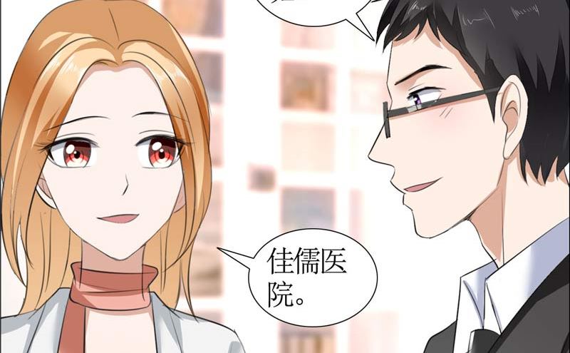 第20话 谢谢你关照娜娜-第20话