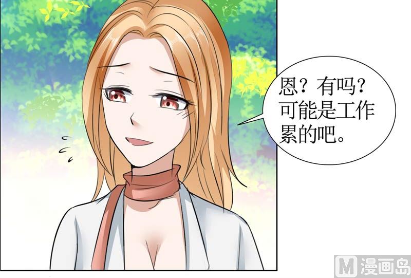 第20话 谢谢你关照娜娜-第20话