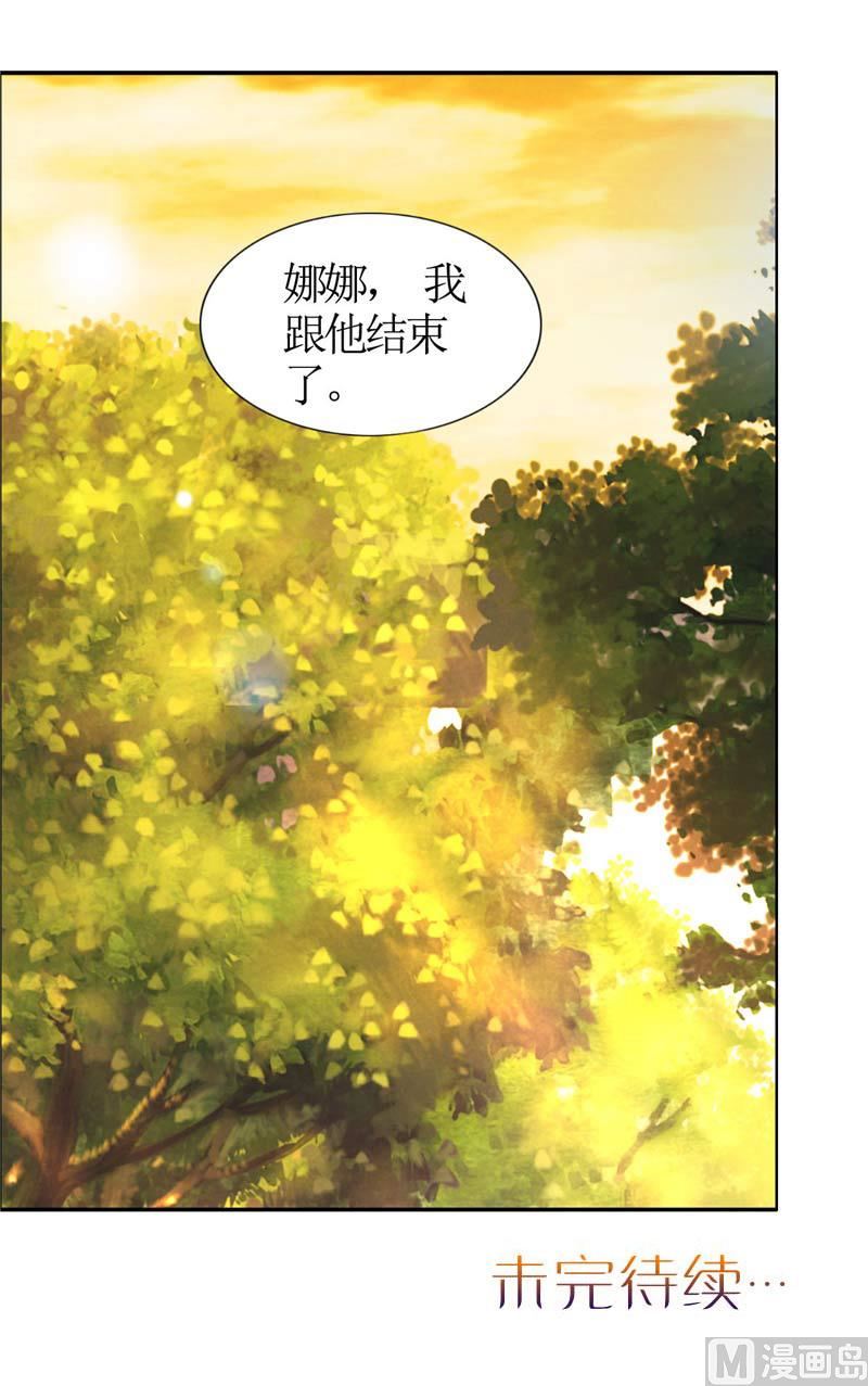 第20话 谢谢你关照娜娜-第20话