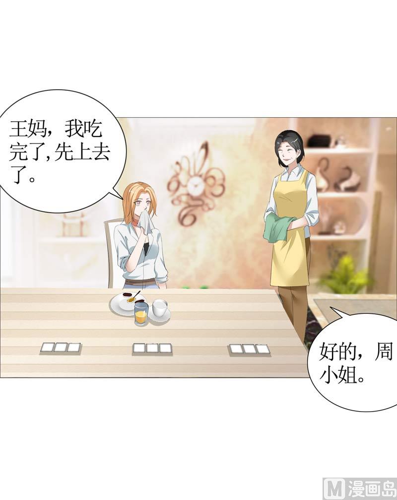 第22话 见你最后一面-第22话